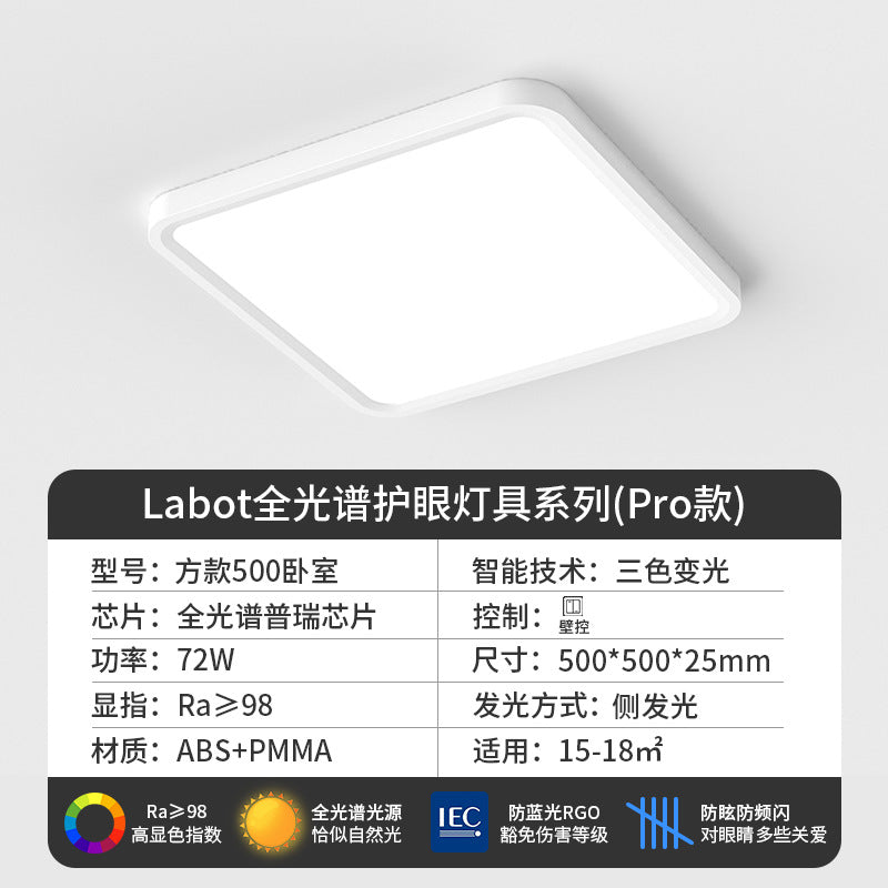 Ultra-thin full spectrum eye-care led ceiling light for living room - modern, minimalist, and elegant. complete whole-house lighting package for hallways and main living spaces