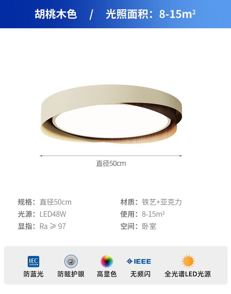 [Strict selection] 2025 new high-end mid-antique room full-spectrum eye protection ceiling light modern master bedroom light