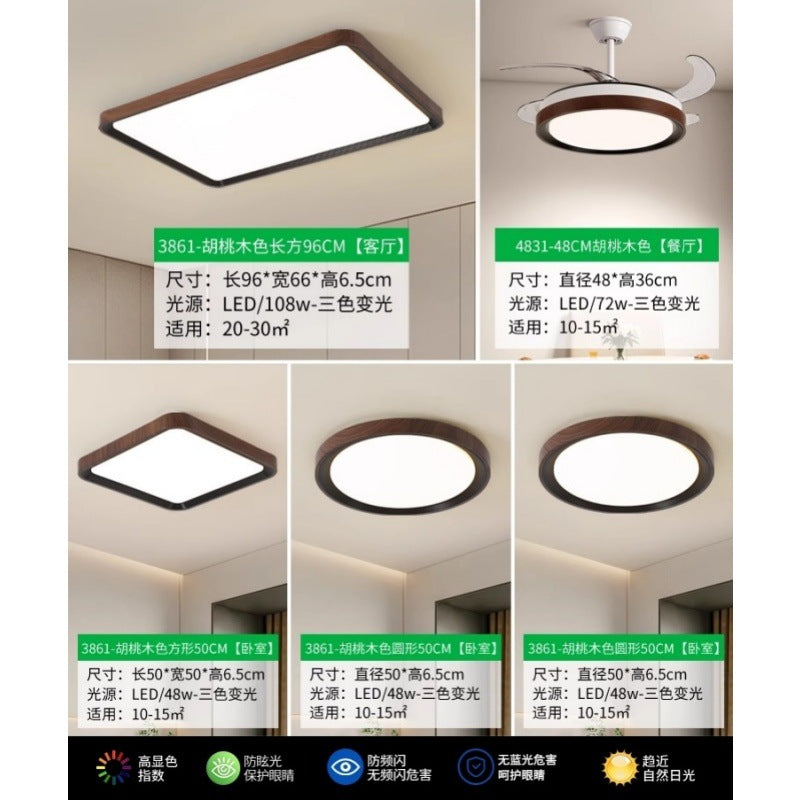 Living room lamp Ceiling lamp Retro walnut modern minimalist master lamp Bedroom Guest dining room Whole house package Lighting fixture 1