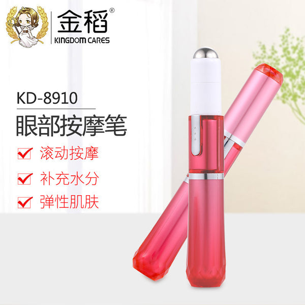 Processing custom new ball eye beauty instrument micro-current eye beauty instrument home massage instrument massage pen new product