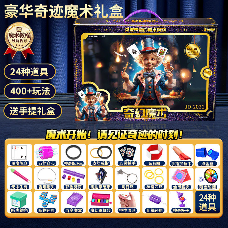Children's Magic Props Gift Box Set Magic Toys Boy Shock Poker Premium Show Girl Birthday Gift