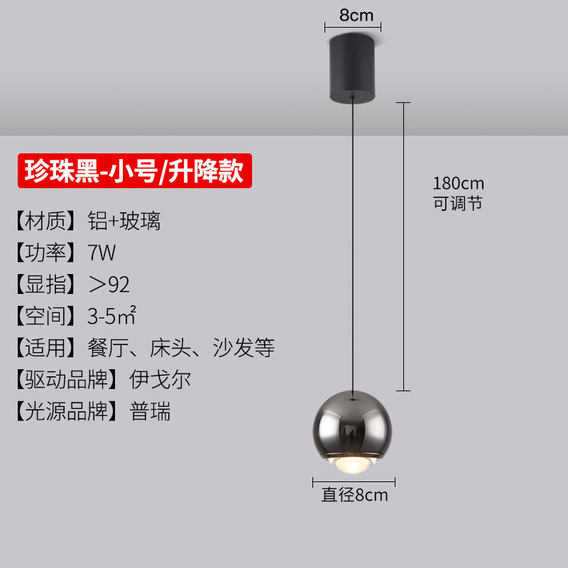 2025 new round ball bedroom bedside chandelier modern simple light luxury lifting adjustment bar small chandelier