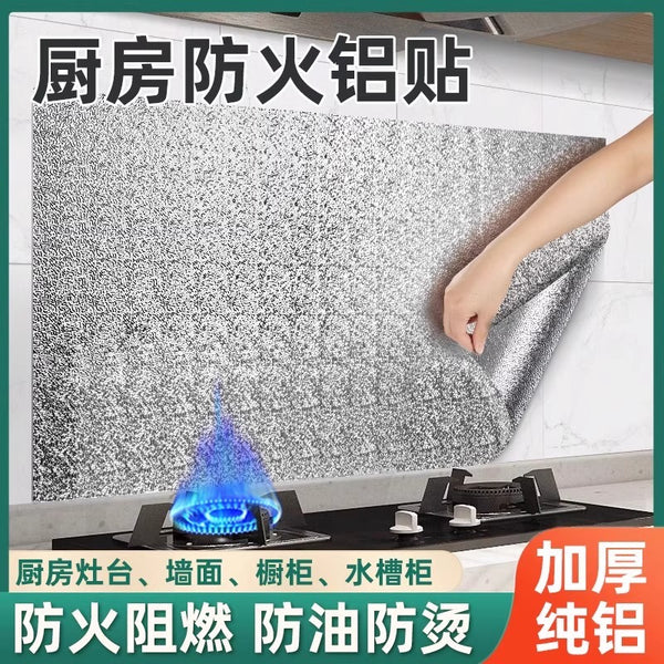 Thickened kitchen heat insulation board, oil-proof, flame-retardant and high temperature-resistant sticker baffle, gas stove, stove, kitchen utensils, wall heat insulation pad