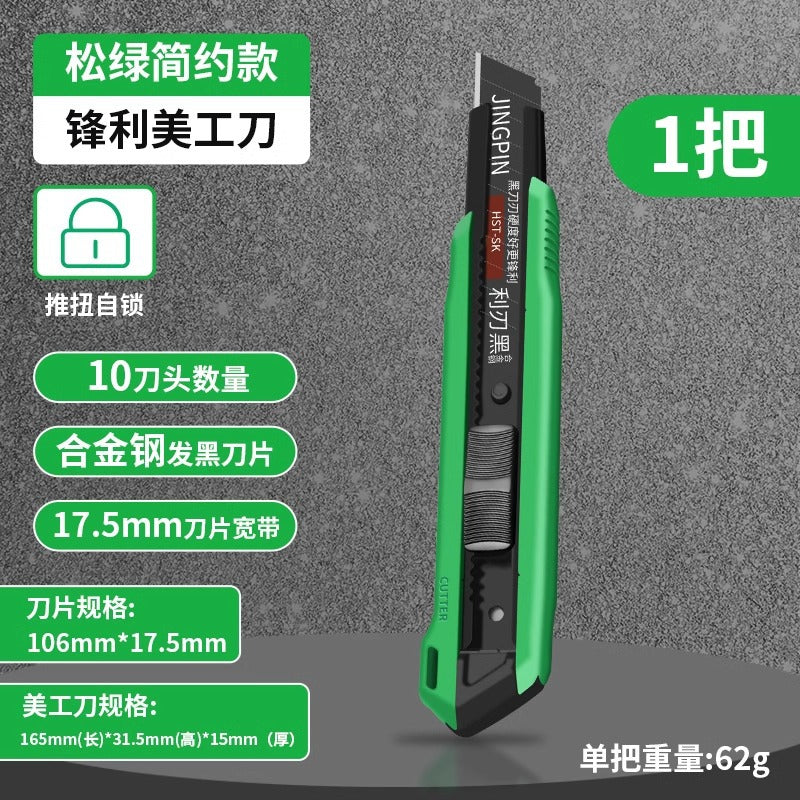 Baolian utility knife express knife paper cutting knife tool cardboard knife multi-function box opener wallpaper durable knife holder blade