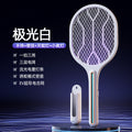 household electric mosquito swatter rechargeable automatic mosquito trap and mosquito swatter electric shock mosquito killer lamp two-in-one camping style fly swatter