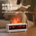 New retro fireplace aroma diffuser, 3d simulated charcoal fireplace humidifier, home colorful fireplace flame aromatherapy diffuser