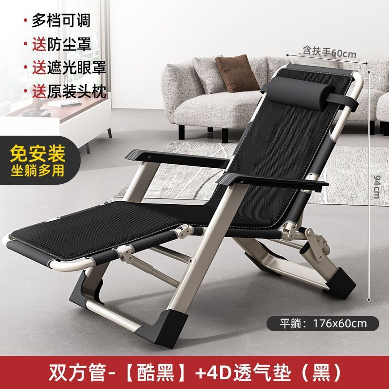 Thickened foldable recliner companion portable chair lunch break recliner nap bed office backrest for home foldable bed
