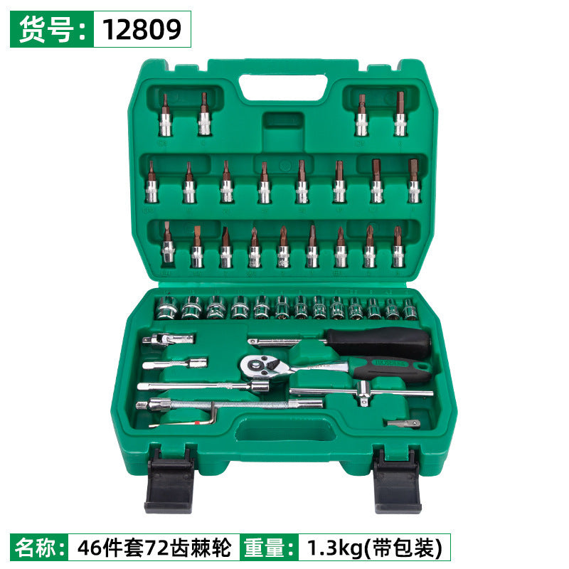Auto Repair Tool Set Sleeve Wrench Ratchet Repair Combination Home Repair Toolbox Universal Multifunctional Xiaofei