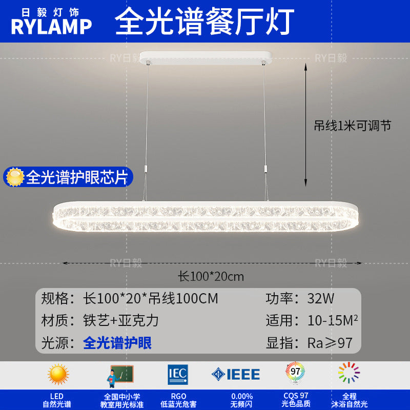 Living room light ceiling light Italian light luxury atmosphere household rectangular ultra-thin eye protection hall light whole house lighting package