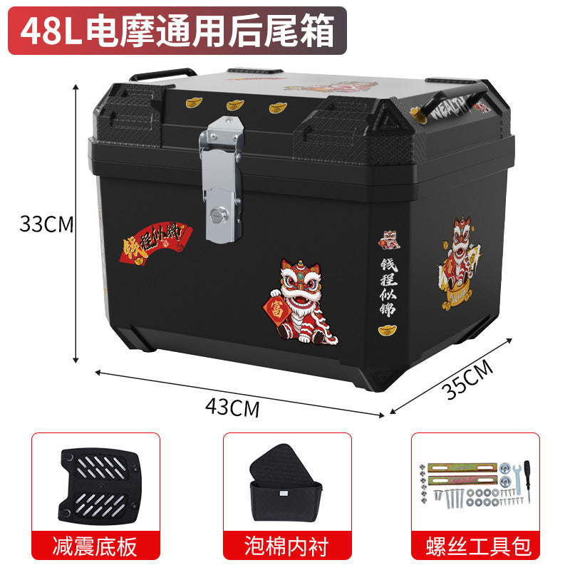 Electric vehicle trunk step motorcycle tail box 48l large capacity takeaway box electric vehicle storage box toolbox