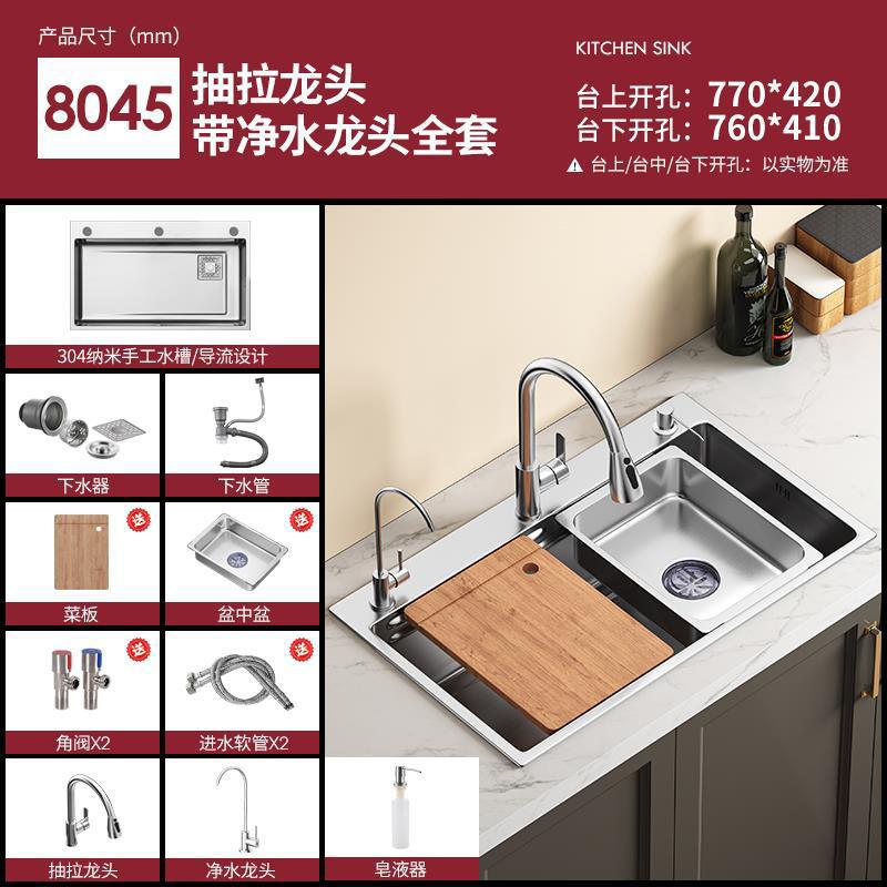 For homethickened sink large single slot 4.0 millet grain embossed 304 stainless steel kitchen sink undercounter sink