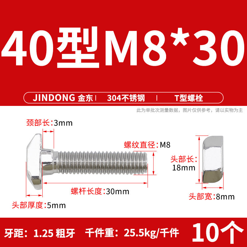 304 Stainless Steel T-Screw T-Slot Bolt Flange Nut M5M6M8M10 Thread Die