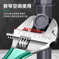 Adjustable wrench set - short handle universal wrench tool kit - multi-function bathroom wrench