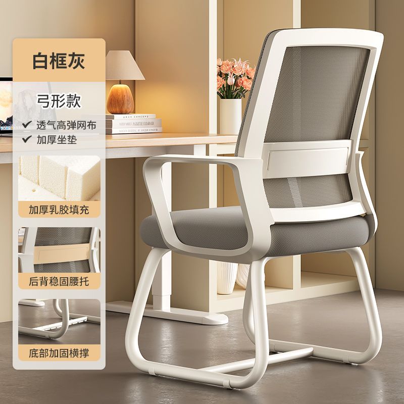 Computer chair, home comfort, long-term sitting, office chair, boss chair, backrest chair, ergonomic chair, gaming chair