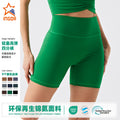 New women's high-waisted, tummy-control, butt-lifting capri leggings - seamless, no camel toe, eco-friendly recycled yoga pants