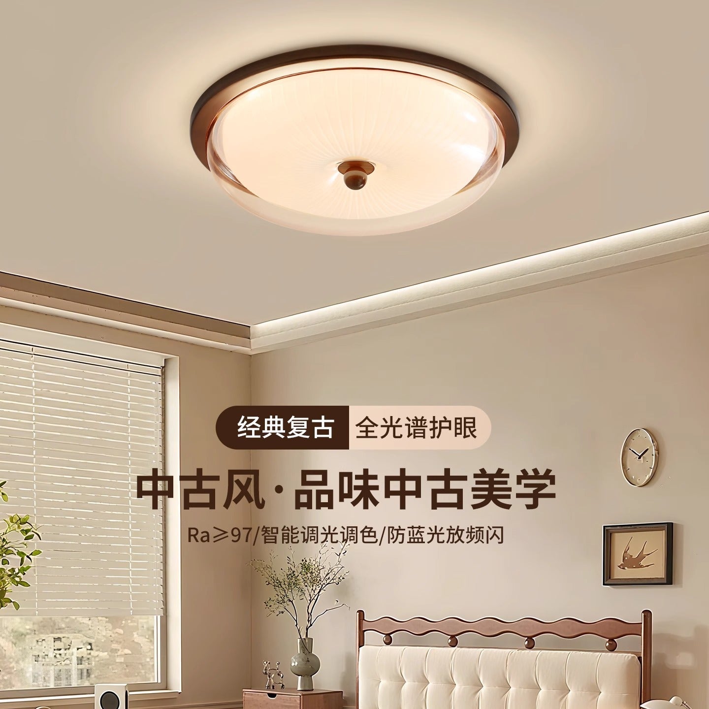 French antique bedroom ceiling light 2025 new walnut simple creative master bedroom room lighting 1