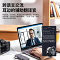 Hyundai hy-t26pro smart open simultaneous interpretation real-time ai translator wireless bluetooth headset