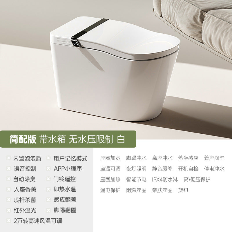 Smart toilet Modern simple integrated household automatic induction instant heat flip flush siphon toilet