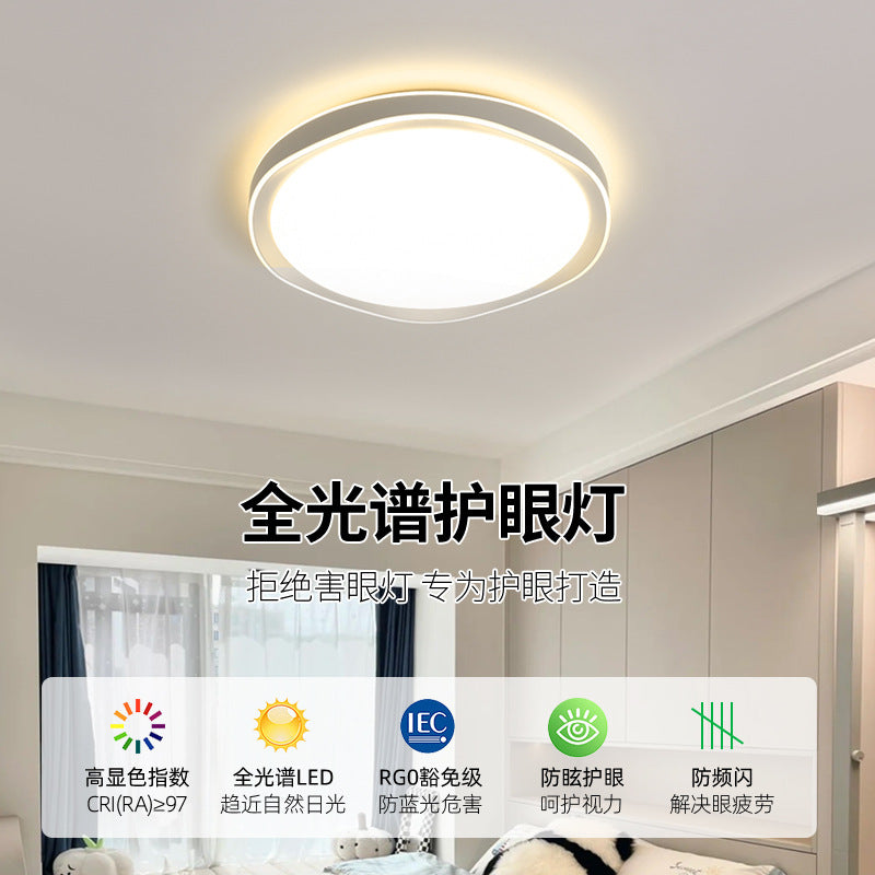 Living room ceiling light cream wind Nordic modern simple new led main light bedroom light Dongshan lighting direct sales