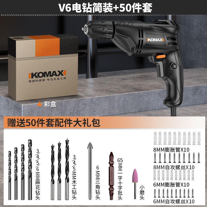 Electric drill for home220v plug-in high power pistol drill multifunctional electric rotary power tool industrial grade impact drill