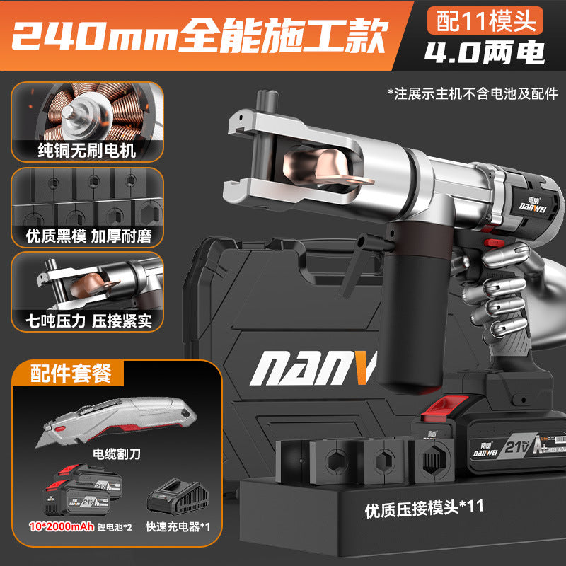 Nanwei lithium battery hydraulic pliers charging hydraulic crimping pliers electric crimping pliers wire terminals copper nose pressing cable pliers