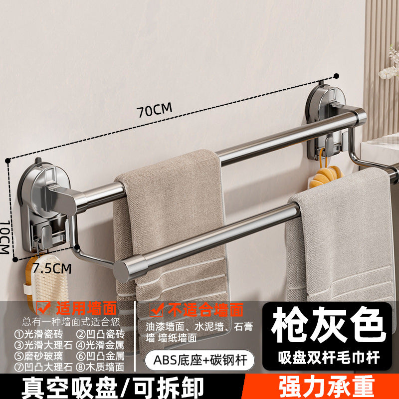 Suction cup towel rack, punch-free towel rack, bathroom punch-free bathroom suction cup bath towel storage rack