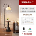 L9081 black hemmed cloth lampshade [regular version] - connected to mijia app (remote control included)