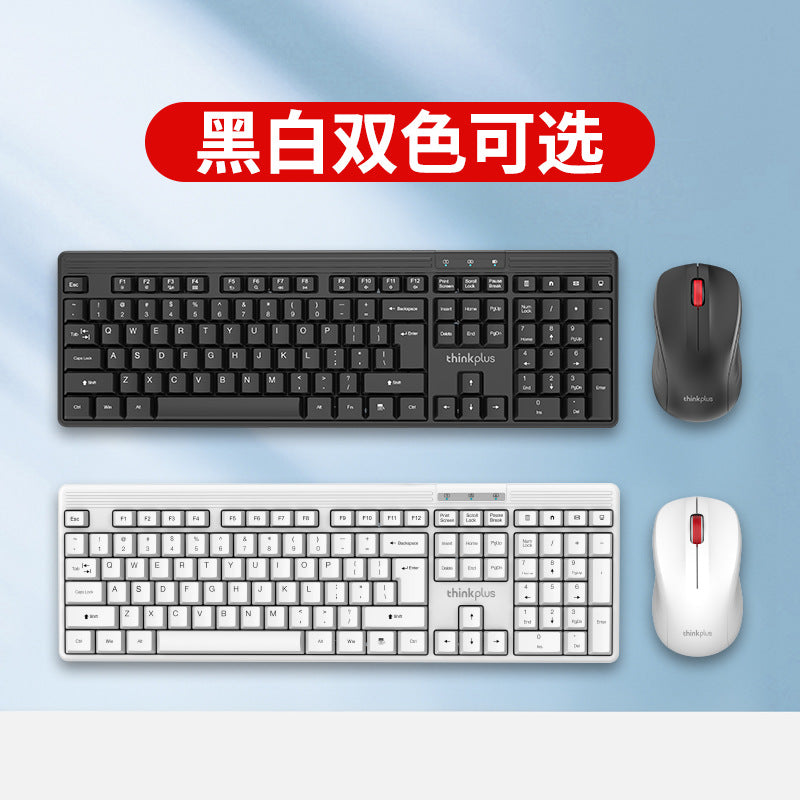 Lenovo km115pro black and white wireless set computer keyboard mouse home office keyboard thinkplus