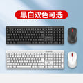 Lenovo km115pro black and white wireless set computer keyboard mouse home office keyboard thinkplus