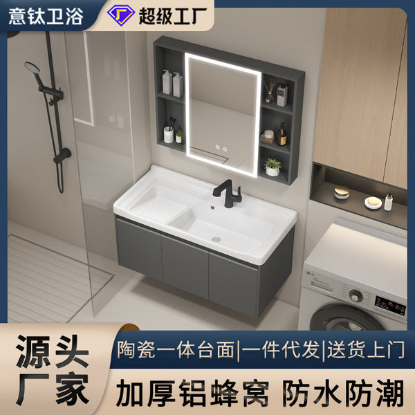 Thickened aluminum alloy bathroom cabinet Moisture-proof aluminum honeycomb smart mirror cabinet Combination bathroom with washboard Laundry basin cabinet