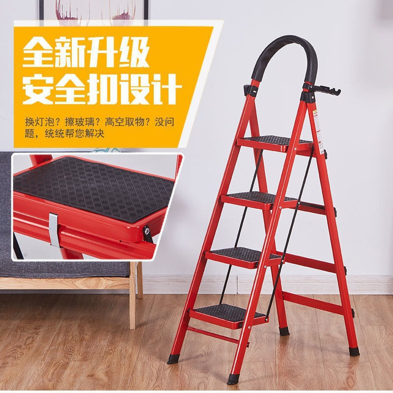Mobile a-frame ladder, telescoping ladder, four-step/five-step ladder, indoor ladder, household folding ladder, heavy-duty carbon steel