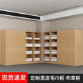 Storage cabinet hotel hotel guest room sauna towel cabinet bathroom locker storage linen cabinet b&b apartment