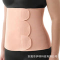 Amazon's new postpartum belt, breathable elastic three-stage hook-and-loop waist support, postoperative waist belt, abdominal belt