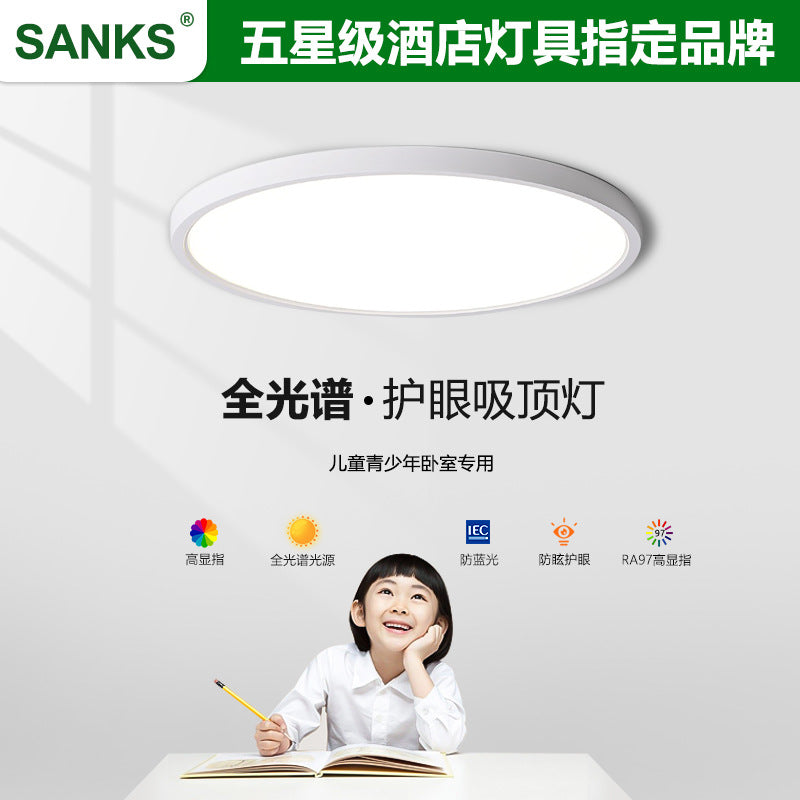 Three pine full spectrum ceiling light intelligent eye protection simple modern ultra-thin led anti-blue light children's room bedroom light