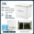 Esky 33l ice cube cooler box satchel with cup holder baffle skylight multifunctional car portable insulated box