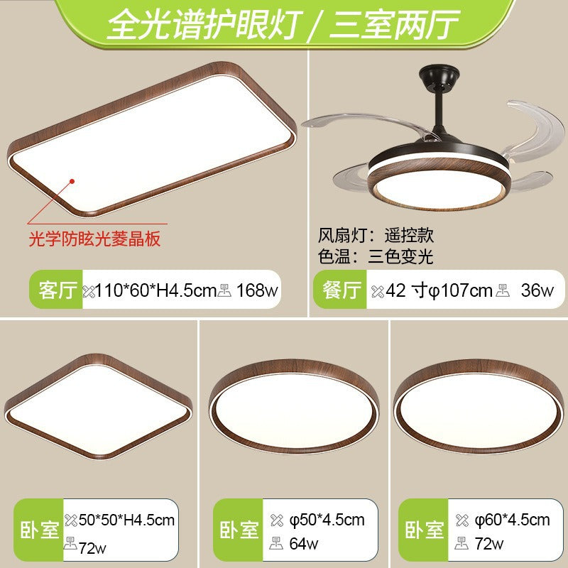 Atmospheric living room main light, dining room bedroom light modern simple led Nordic ceiling light whole house package lighting combination