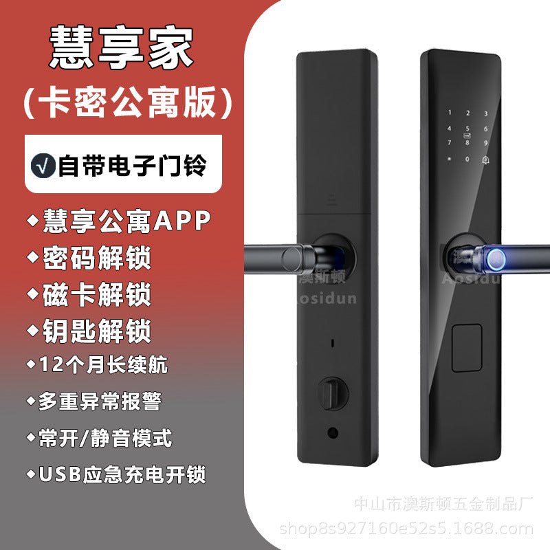 Smart locks for home use: smart door locks with fingerprint, password, and card access for entry doors. suitable for apartments, hotels, and more. electronic locks - cross-border, ready to ship