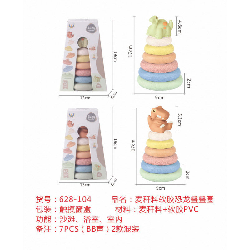 Cross-border  vinyl environmental protection early education shape color cognition bathroom water toy gift stacking music set