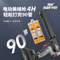 Nanwei electric seam glue gun double tube glue gun tile seam electric glue gun professional automatic glue dispensing labor-saving tool