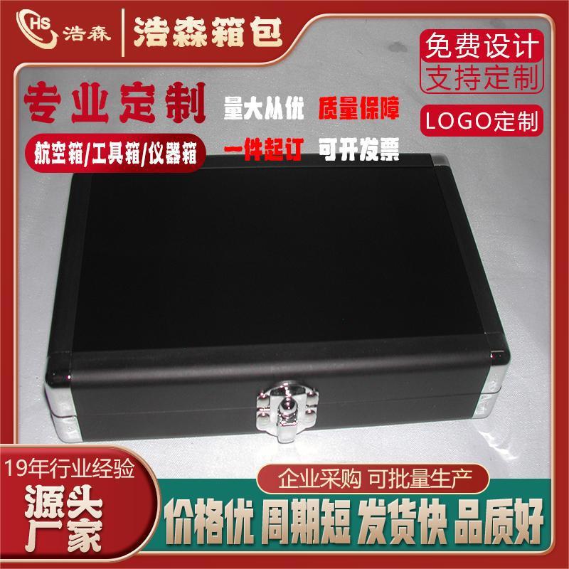 Factory direct sales Customized aluminum alloy suitcase Instrument display Hardware toolbox Storage box Drone air box