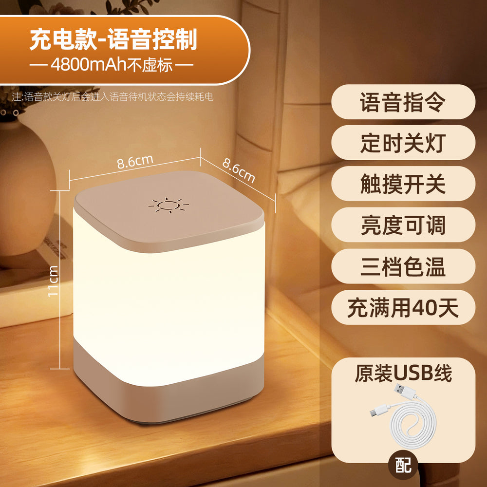 Remote control night light - rechargeable bedside lamp for bedroom, sleep companion, baby feeding, eye protection, children's night light, soft light desk lamp
