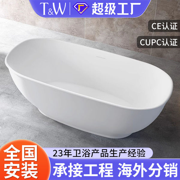 Travel Home Freestanding Bathtub Acrylic Small Apartment Oval Double Hotel Homestay Bathtub