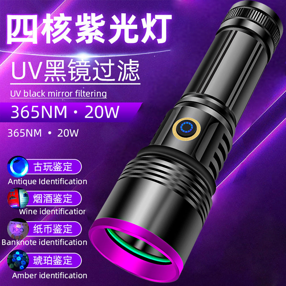 20W purple light, strong light and high power 365nm ultraviolet light, special detection for banknote inspection and identification, UV black mirror flashlight