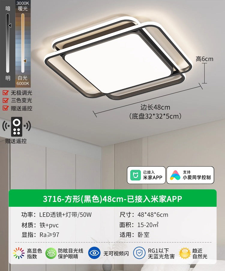 Living Room Light Ceiling Light Modern Simple Atmospheric LED New Minimalist Home Bedroom Lighting 1