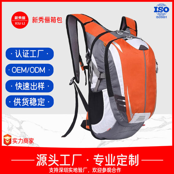 骑行背包小号户外远足背包防水自行车包滑雪双肩包厂家定制