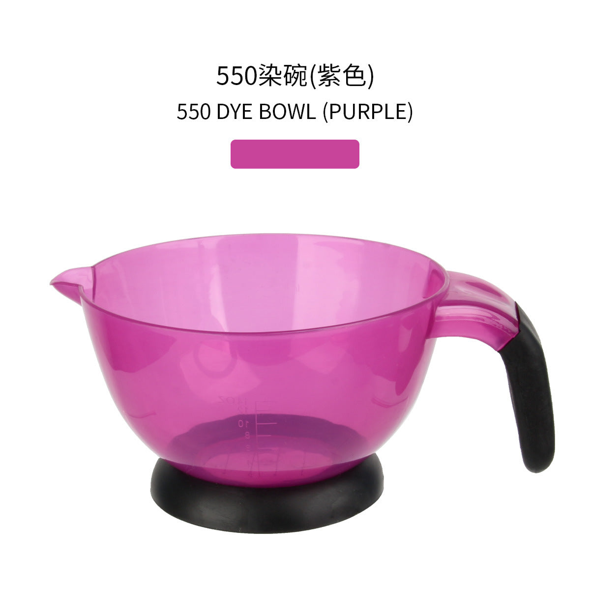 Cross-border hair dye bowl, barber shop, dyeing and ironing tools, baking oil cream, color matching bowl, pink large household hair dye cream mixing bowl.