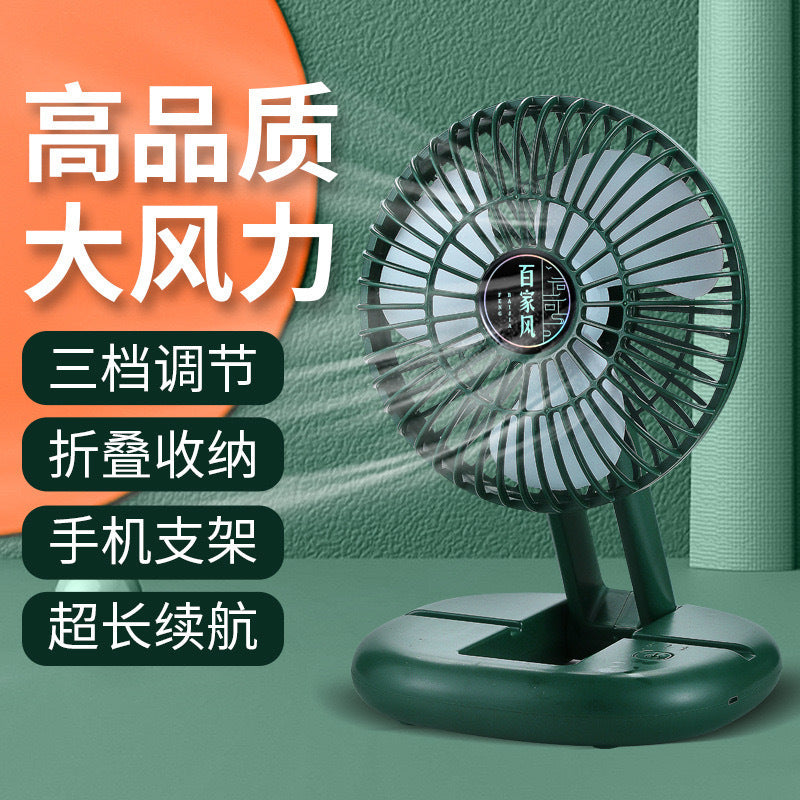 Desktop foldable telescopic charging fan portable light sound usb mini small fan high wind power for home circulation fan