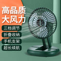 Desktop foldable telescopic charging fan portable light sound usb mini small fan high wind power for home circulation fan