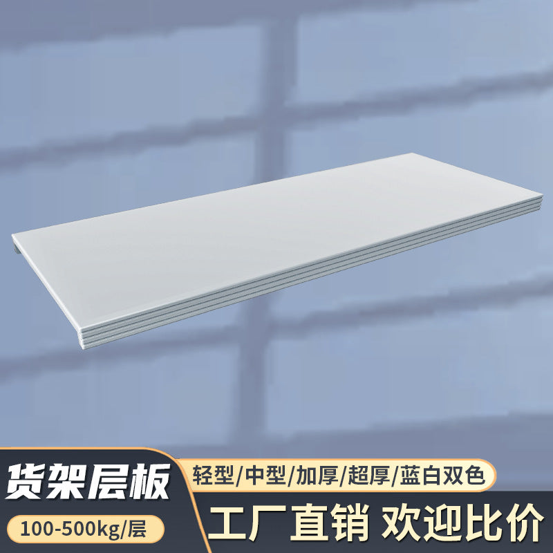 Yongbang shelf, shelf plus layer link durable large capacity environmentally friendly storage multi-function