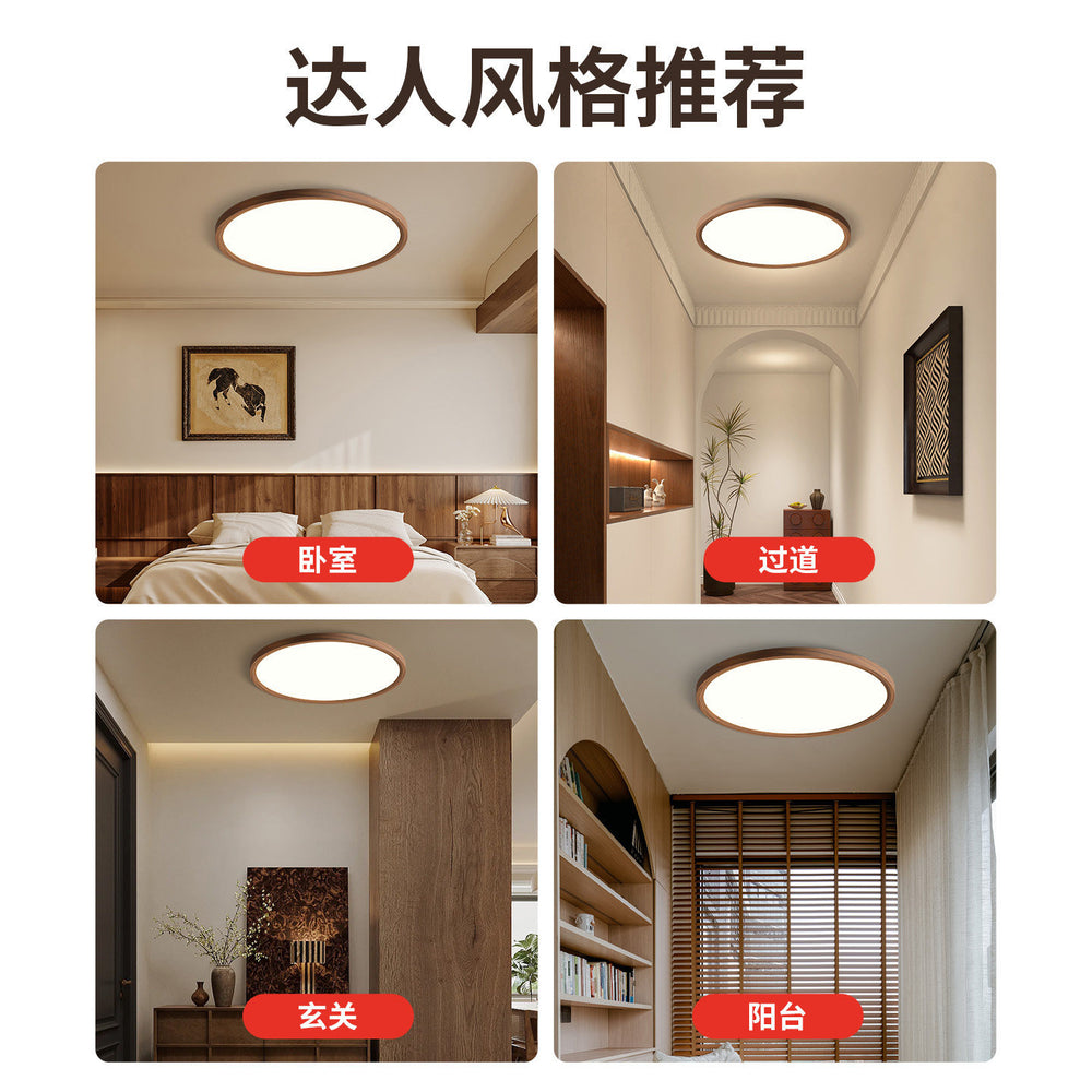 Walnut wood grain led ceiling light - premium master bedroom, french retro, mid-century modern, and contemporary minimalist style - 2026 new arrival